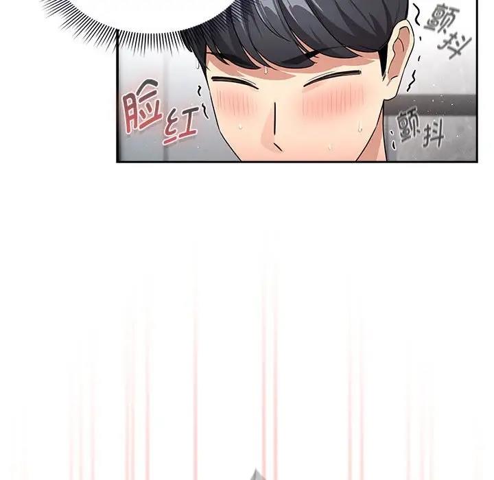 第125话 - 第127.jpg页