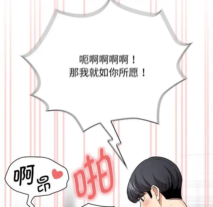 第125话 - 第128.jpg页