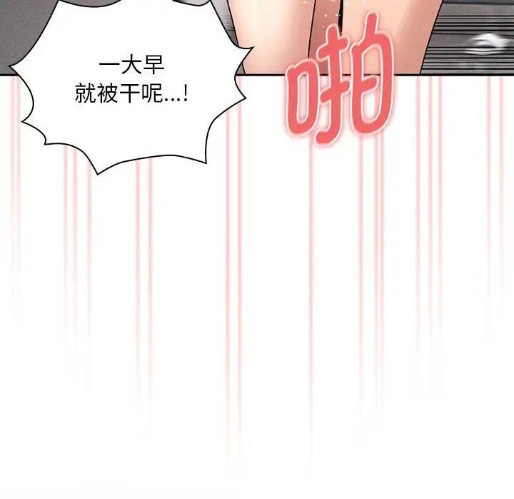 第125话 - 第130.jpg页