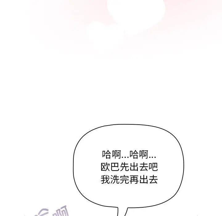 第125话 - 第132.jpg页