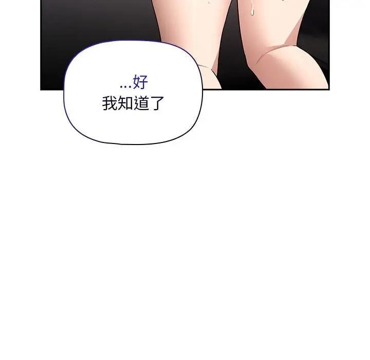 第125话 - 第134.jpg页