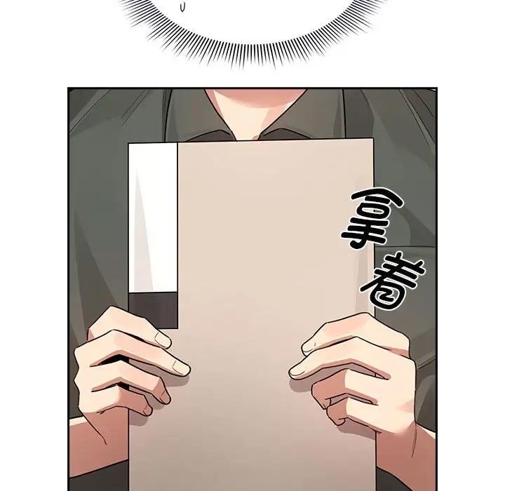 第125话 - 第136.jpg页