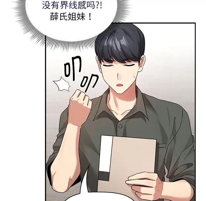第125话 - 第138.jpg页