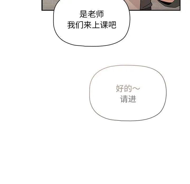 第125话 - 第139.jpg页