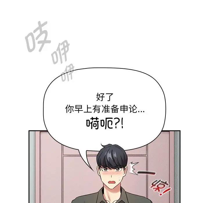 第125话 - 第140.jpg页