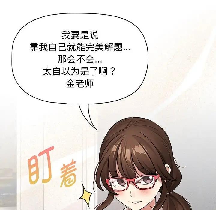第125话 - 第142.jpg页