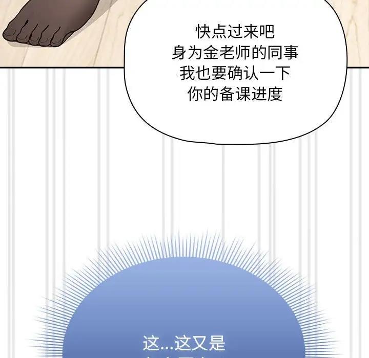 第125话 - 第145.jpg页