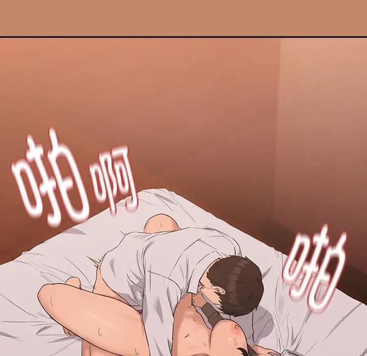 第15话 - 第5.jpg页