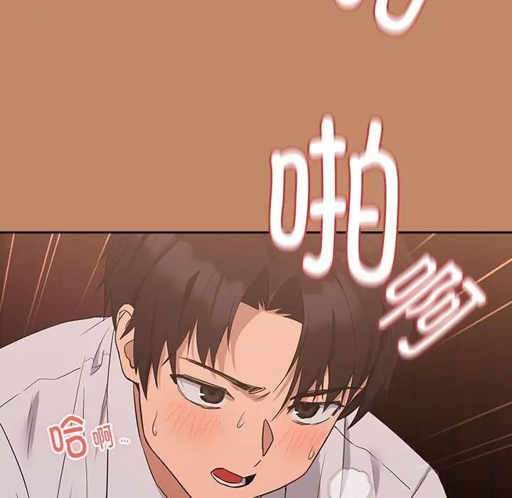 第15话 - 第9.jpg页