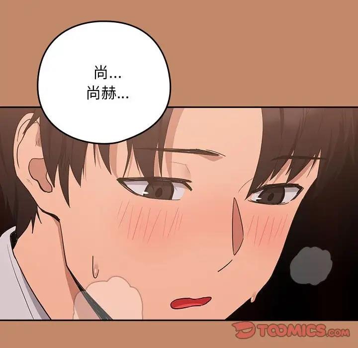 第15话 - 第12.jpg页
