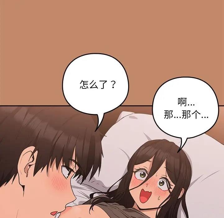 第15话 - 第13.jpg页