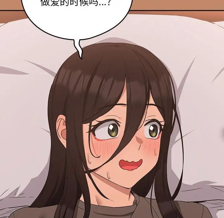 第15话 - 第15.jpg页