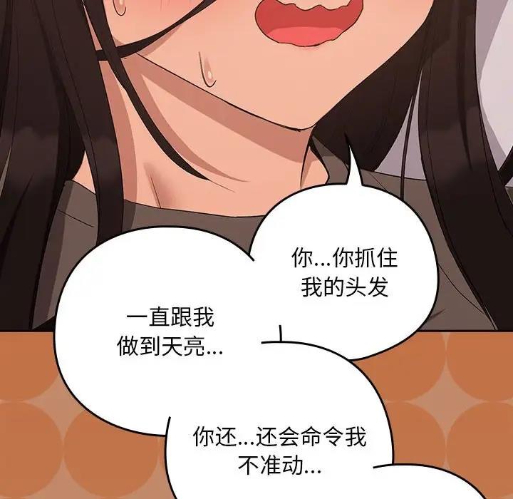 第15话 - 第18.jpg页