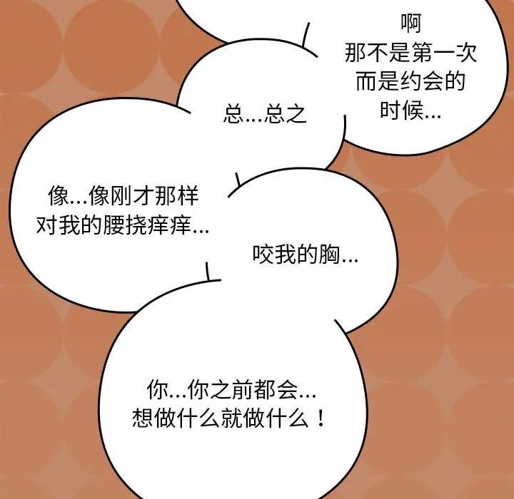 第15话 - 第19.jpg页