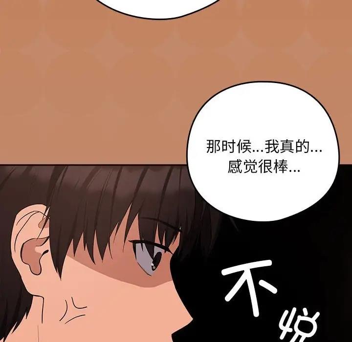第15话 - 第20.jpg页