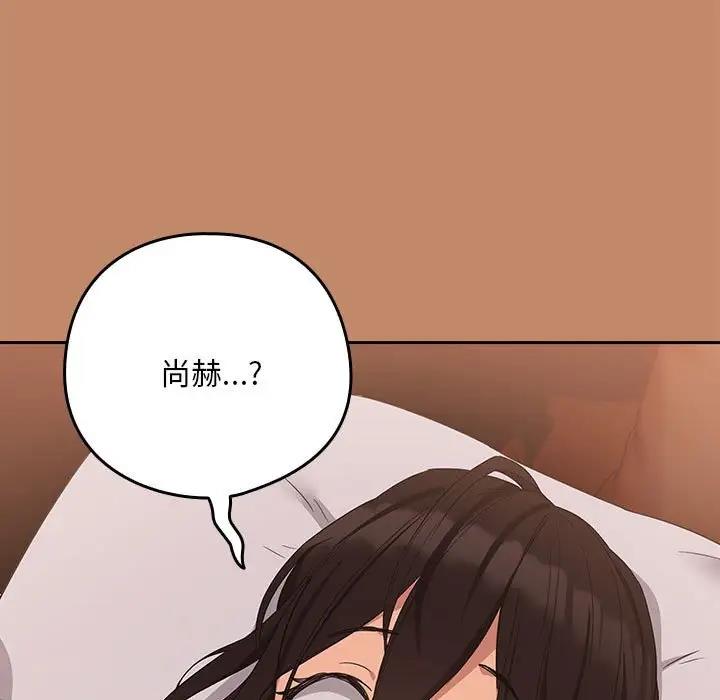 第15话 - 第27.jpg页