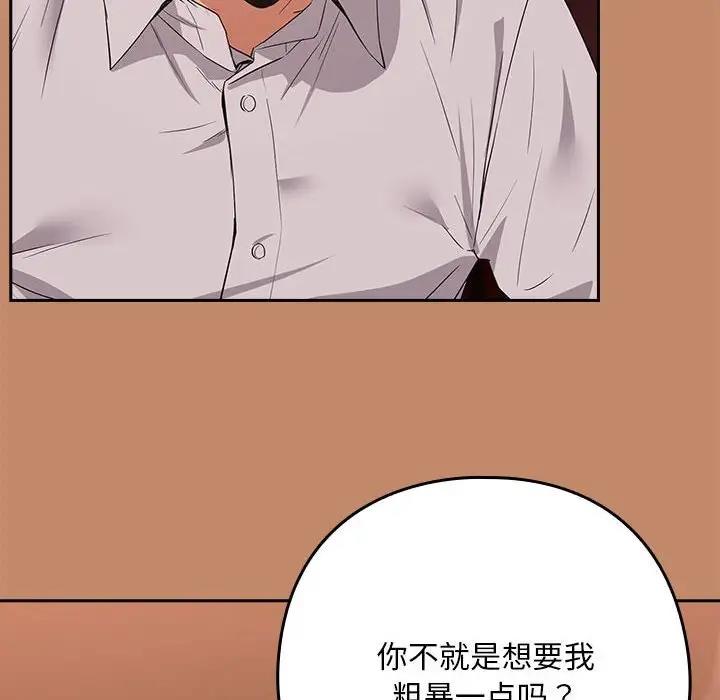 第15话 - 第32.jpg页