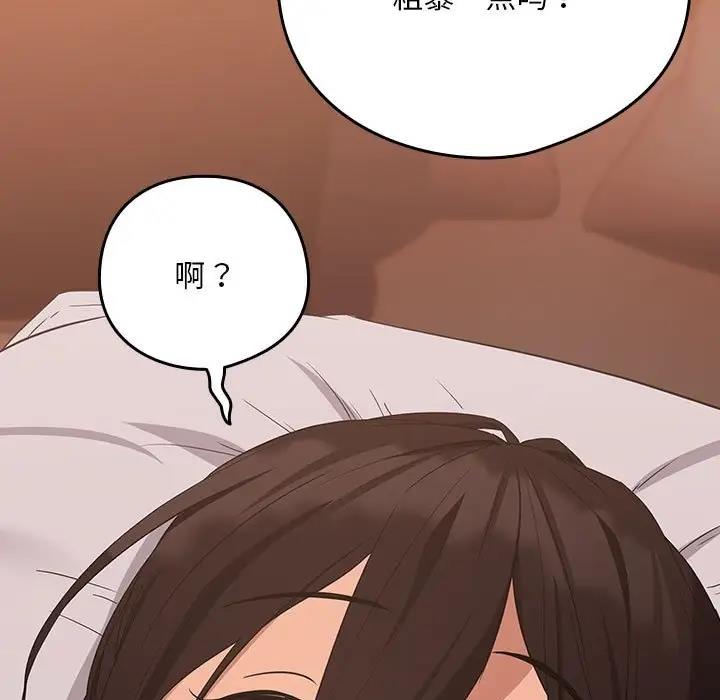第15话 - 第33.jpg页