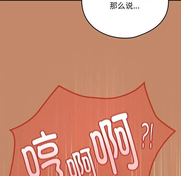 第15话 - 第35.jpg页