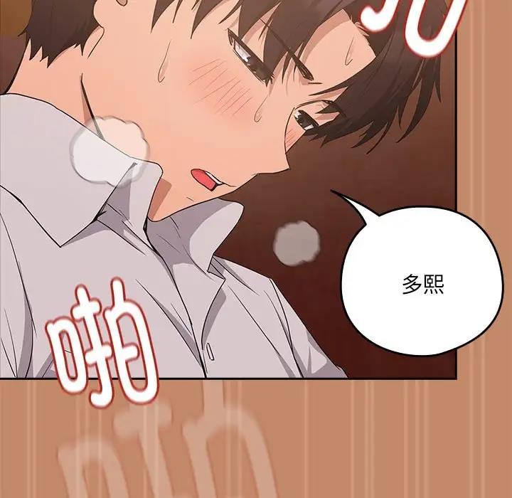 第15话 - 第41.jpg页