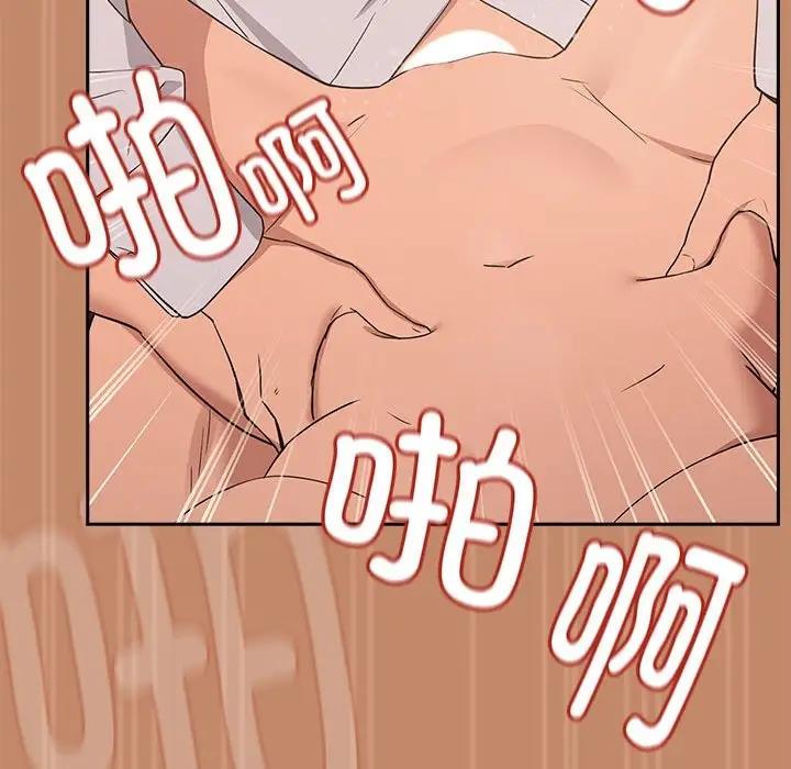 第15话 - 第43.jpg页