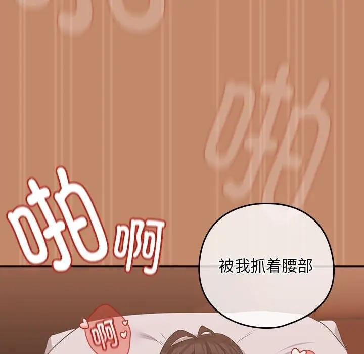 第15话 - 第44.jpg页
