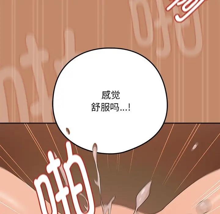 第15话 - 第47.jpg页