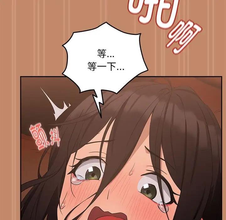 第15话 - 第49.jpg页