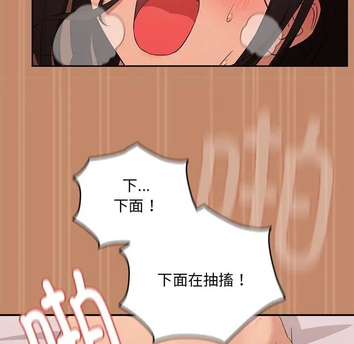 第15话 - 第50.jpg页