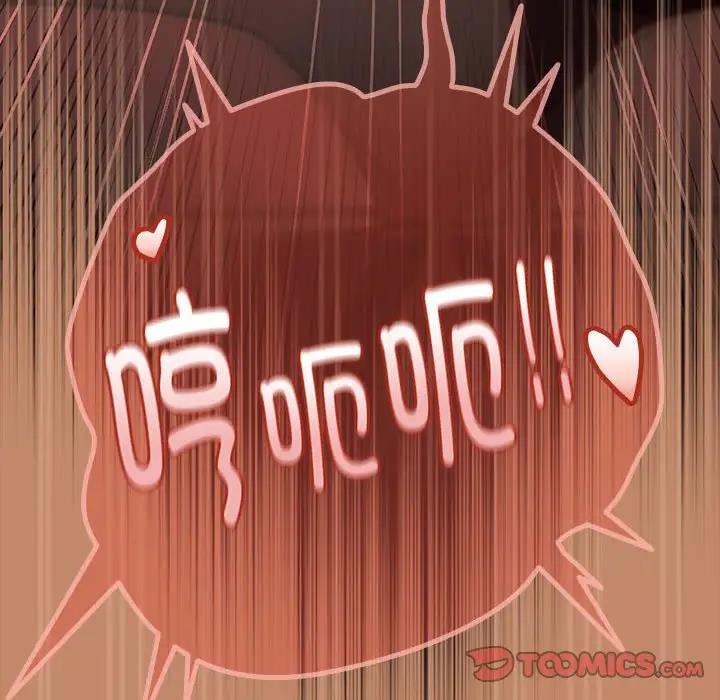 第15话 - 第57.jpg页