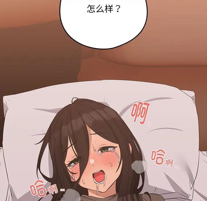 第15话 - 第67.jpg页