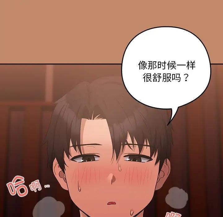 第15话 - 第70.jpg页