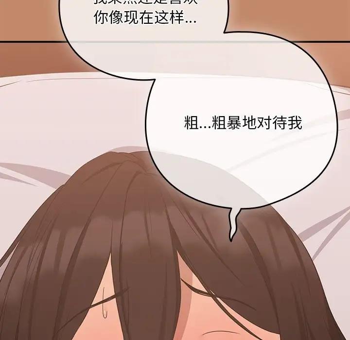 第15话 - 第74.jpg页