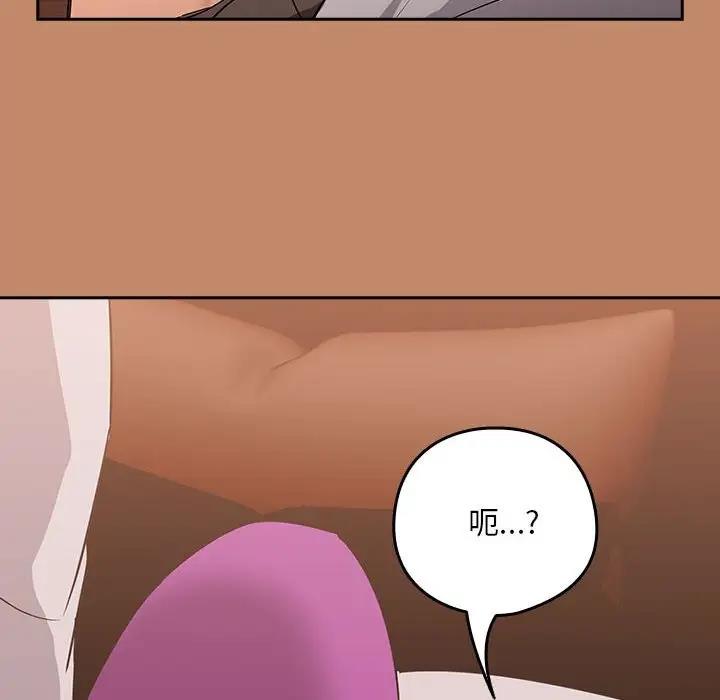第15话 - 第80.jpg页