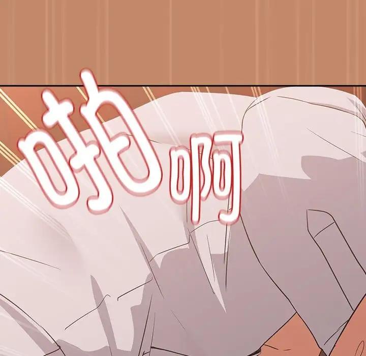 第15话 - 第85.jpg页