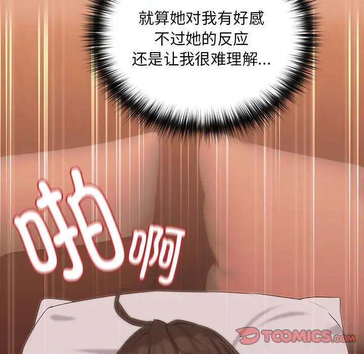 第15话 - 第93.jpg页