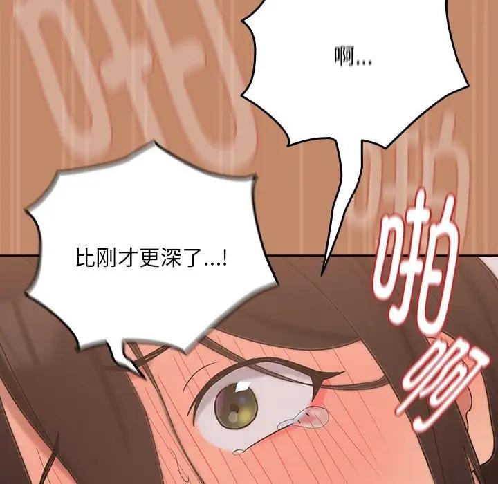 第15话 - 第101.jpg页