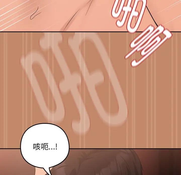 第15话 - 第104.jpg页