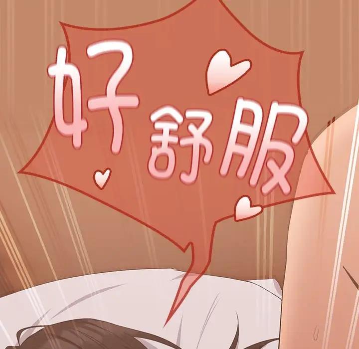 第15话 - 第106.jpg页