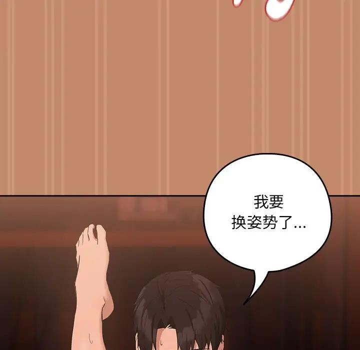 第15话 - 第109.jpg页