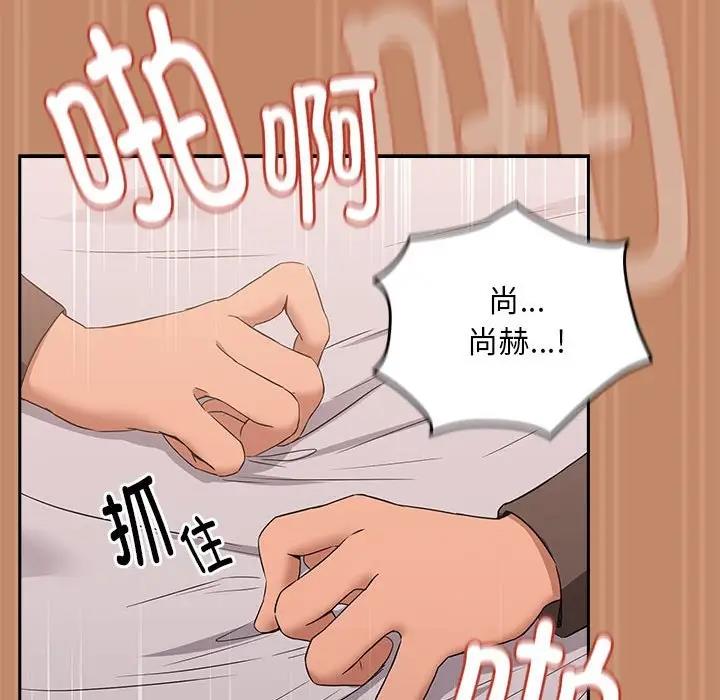 第15话 - 第117.jpg页