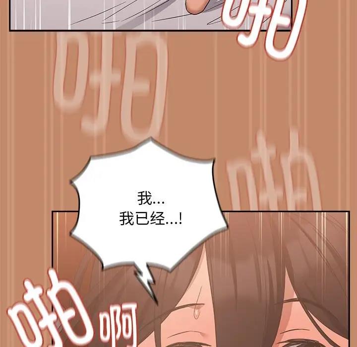 第15话 - 第118.jpg页
