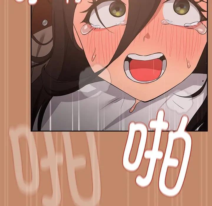 第15话 - 第119.jpg页