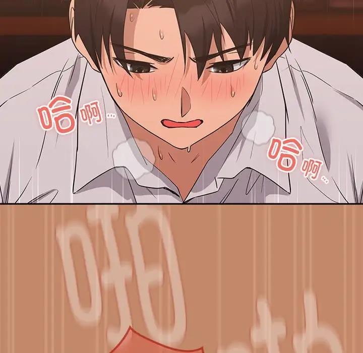 第15话 - 第121.jpg页