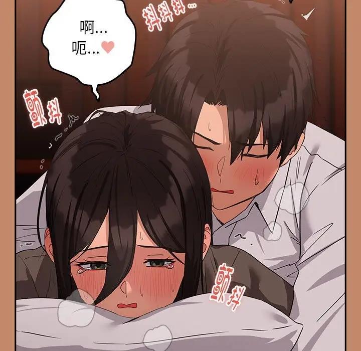 第15话 - 第131.jpg页
