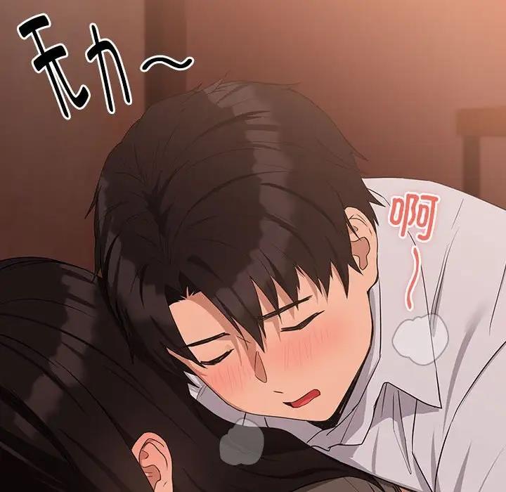 第15话 - 第134.jpg页