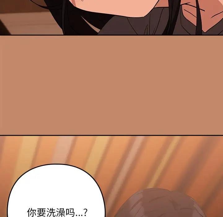 第15话 - 第140.jpg页