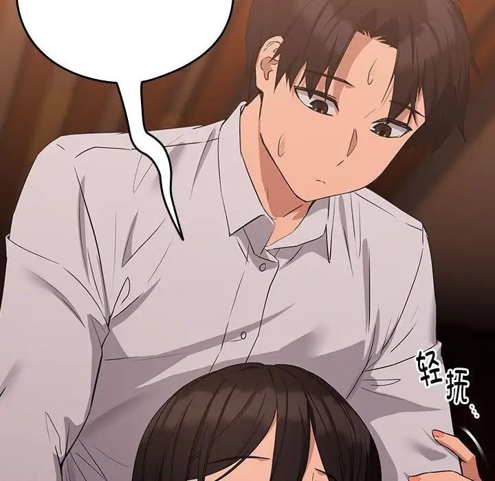 第15话 - 第141.jpg页