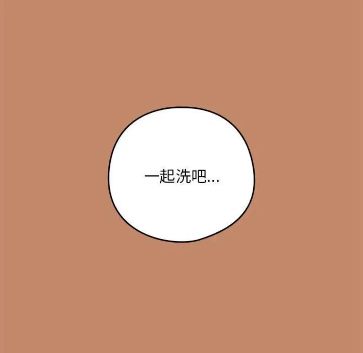 第15话 - 第144.jpg页