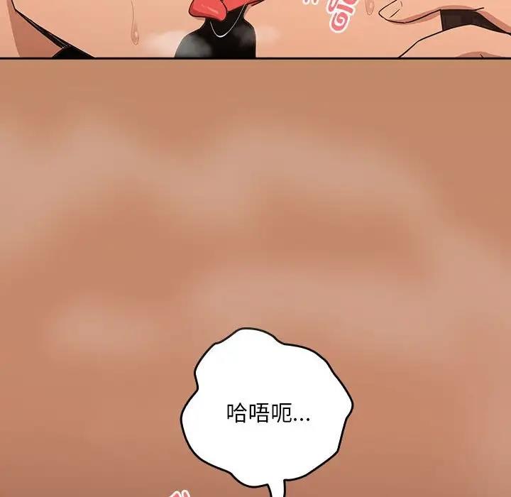 第15话 - 第150.jpg页